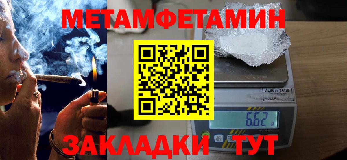 Дедовск  Амфетамин  Вход с VPN  Amphetamine 98% 