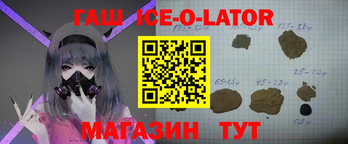 цены наркотик  Вход с VPN  Дедовск  Гашиш гарик  ГАШИШ 40% ТГК 