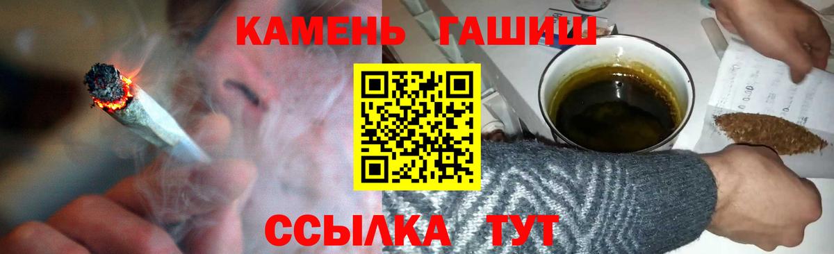 ГАШИШ Premium Дедовск