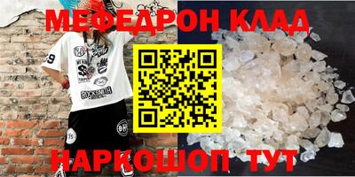 сатива Пыть-Ях