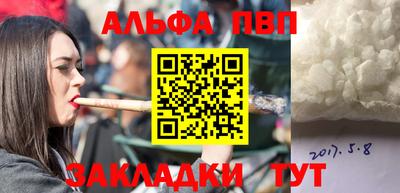 гашик Пугачёв