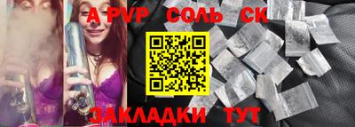 гашик Пугачёв