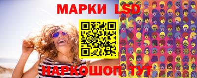 сатива Пыть-Ях