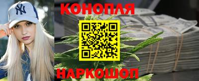 сатива Пыть-Ях