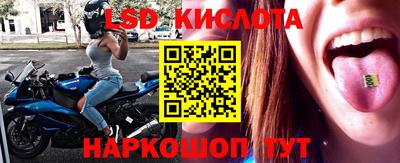 сатива Пыть-Ях