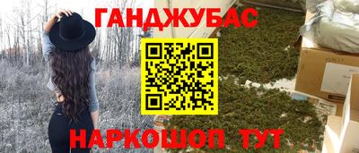 сатива Пыть-Ях