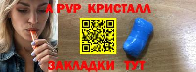 сатива Пыть-Ях