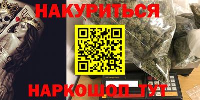 сатива Пыть-Ях