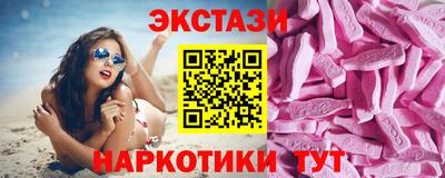 COCAINE Первоуральск