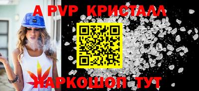 PSILOCYBIN Пушкино