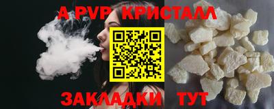 гашик Пугачёв