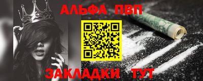 метамфетамин Пенза