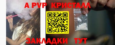 гашик Пугачёв