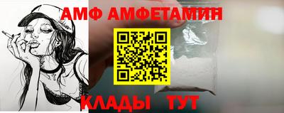 гашик Пугачёв