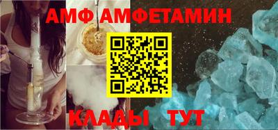 сатива Пыть-Ях