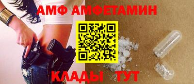 сатива Пыть-Ях