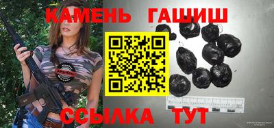 гашик Пугачёв