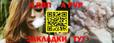 гашик Пугачёв