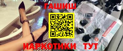 сатива Пыть-Ях