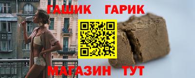 сатива Пыть-Ях