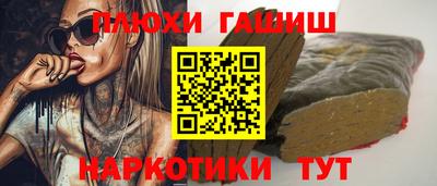 PSILOCYBIN Пушкино