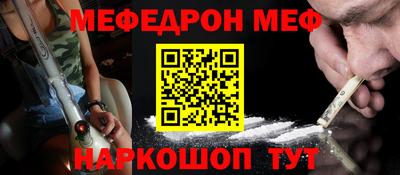 метамфетамин Пенза