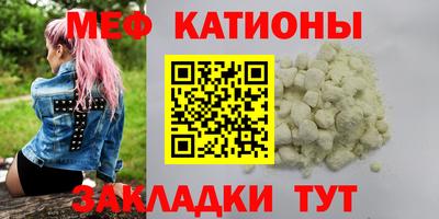 сатива Пыть-Ях