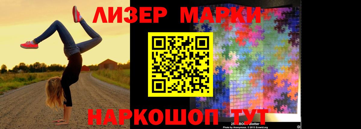 ЛСД экстази кислота  Вход с VPN  LSD-25 экстази ecstasy  Дедовск 