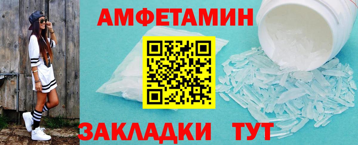 МЕТАМФЕТАМИН кристалл  МЕТАМФЕТАМИН кристалл  Дедовск  Метамфетамин  Вход с VPN 