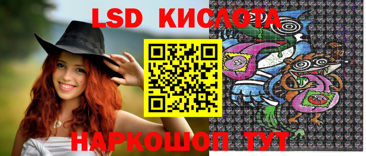 Наркотические марки 1,5мг  Вход с VPN  Дедовск  Наркотические марки 1,5мг 